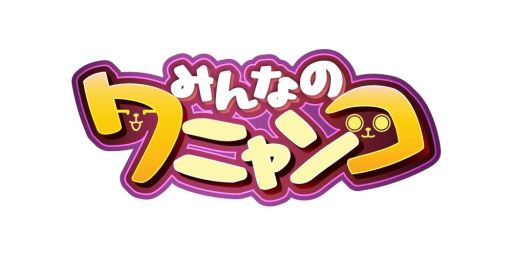 ���������꡼ No.008�Υ���ͥ������ / �֤ߤ�ʤΥ�˥�󥳡פ�Yahoo! Mobage���о졣�İ����ڥåȤ�������褦