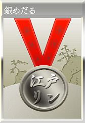 画像ギャラリー No.001のサムネイル画像 / 「黄門さま伝説」マラソンや水泳，柔道にちなんだ3種類のイベントを実施