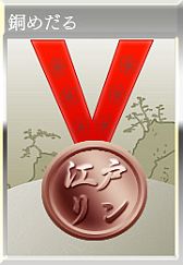 画像ギャラリー No.004のサムネイル画像 / 「黄門さま伝説」マラソンや水泳，柔道にちなんだ3種類のイベントを実施