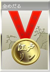 画像ギャラリー No.005のサムネイル画像 / 「黄門さま伝説」マラソンや水泳，柔道にちなんだ3種類のイベントを実施