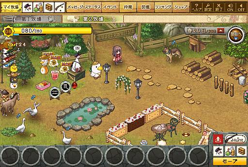 画像ギャラリー No.001のサムネイル画像 / 「まきば生活 ひつじ村」に“第2牧場”が登場。実装を記念したキャンペーンも