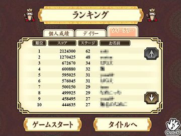 画像ギャラリー No.010のサムネイル画像 / 「なめこ」のパズル「おさわり探偵 なめこ大繁殖」がYahoo! Mobageに登場