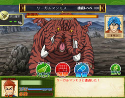 ꡼ No.004Υͥ / ֥ȥꥳ Хȥ롪ץӥ1ǯǰڡ