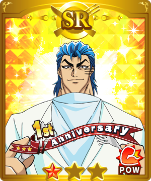 ꡼ No.006Υͥ / ֥ȥꥳ Хȥ롪ץӥ1ǯǰڡ