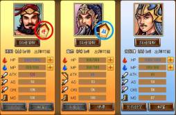 ꡼ No.003Υͥ / ȢSLGCommand of Three KingdomsפYahoo! Mobageۿ