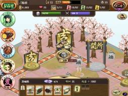 ꡼ No.017 | Yahoo! Mobageǡֲ礵פӥϡmixiǤ15