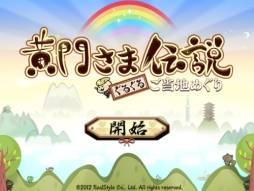 ꡼ No.019 | Yahoo! Mobageǡֲ礵פӥϡmixiǤ15