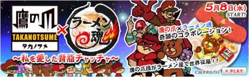 ���������꡼ No.001�Υ���ͥ������ / �֥顼��󺲡פȡ���̩��� ����ޡפΥ���ܥ졼����󥤥٥�Ȥ�������