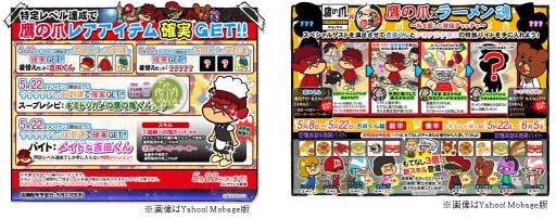 ���������꡼ No.005�Υ���ͥ������ / �֥顼��󺲡פȡ���̩��� ����ޡפΥ���ܥ졼����󥤥٥�Ȥ�������