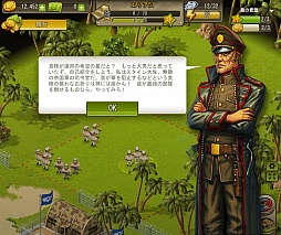 ꡼ No.003 | ȢάWARZONEפYahoo! Mobageۿ