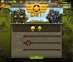 ꡼ No.005 | ȢάWARZONEפYahoo! Mobageۿ