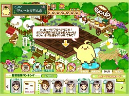 画像ギャラリー No.005のサムネイル画像 / 農園シミュレーションゲーム「ハッピーベジフル」がYahoo! Mobageに登場