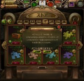 画像ギャラリー No.002のサムネイル画像 / モノ探しゲーム「The Panic Room -人形遣いの謎」がYahoo! Mobageで配信中