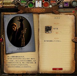 画像ギャラリー No.003のサムネイル画像 / モノ探しゲーム「The Panic Room -人形遣いの謎」がYahoo! Mobageで配信中