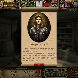 画像ギャラリー No.004のサムネイル画像 / モノ探しゲーム「The Panic Room -人形遣いの謎」がYahoo! Mobageで配信中