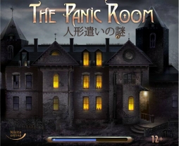 画像ギャラリー No.009のサムネイル画像 / モノ探しゲーム「The Panic Room -人形遣いの謎」がYahoo! Mobageで配信中
