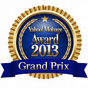 ꡼ No.002Υͥ / Yahoo! MobageפۿͥʥȥɽYahoo! Mobage Award 2013ס޴Ȥȥॿȥ뤬ȯɽ