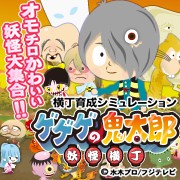 ꡼ No.003Υͥ / Yahoo! MobageפۿͥʥȥɽYahoo! Mobage Award 2013ס޴Ȥȥॿȥ뤬ȯɽ