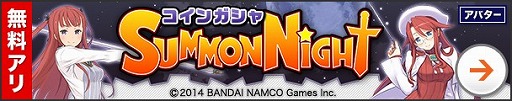 画像集#001のサムネイル/「キャラコスタウン」,アルカやアティなどサモンナイト人気キャラアバター配信
