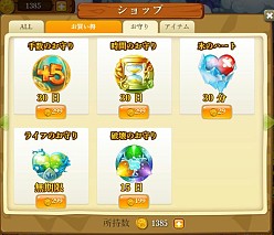 画像集#001のサムネイル/パズルゲーム「ベジ魔女ハラハラ奮闘記」がYahoo! Mobageでサービス開始