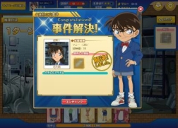 画像ギャラリー No.007のサムネイル画像 / 「名探偵コナン X人目の名探偵」がYahoo! Mobageでサービス開始