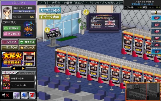 ���������꡼ No.002�Υ���ͥ������ / Yahoo! Mobage�֥ѥ�������������פˡ������ʥѥ������������ֲСפ��о�