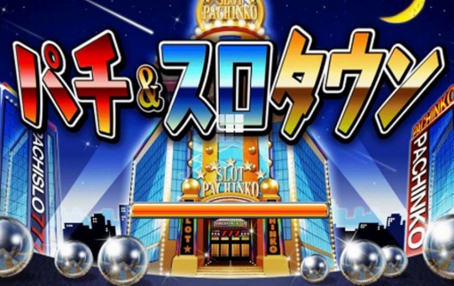 画像ギャラリー No.003のサムネイル画像 / Yahoo! Mobageのパチ＆スロタウンで「アステカ」を配信開始