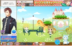 ꡼ No.005 | ADVॲŷȤȰ̩ΥǥפYahoo! Mobage11ۿ