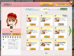 ꡼ No.006 | ADVॲŷȤȰ̩ΥǥפYahoo! Mobage11ۿ