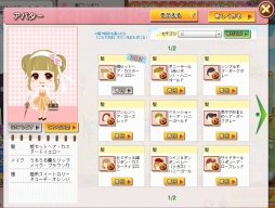 ꡼ No.007 | ADVॲŷȤȰ̩ΥǥפYahoo! Mobage11ۿ