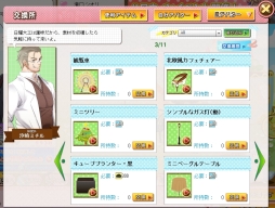 ꡼ No.008 | ADVॲŷȤȰ̩ΥǥפYahoo! Mobage11ۿ