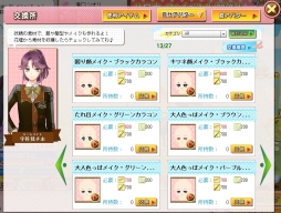 ꡼ No.009 | ADVॲŷȤȰ̩ΥǥפYahoo! Mobage11ۿ