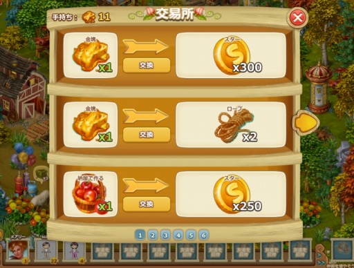 ꡼ No.002 | դˤRTSֲΥեƥYahoo! Mobageۿ