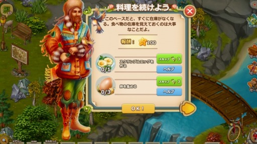 ꡼ No.004 | դˤRTSֲΥեƥYahoo! Mobageۿ