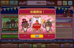 ꡼ No.005 | ֤ʤᤳפYahoo! MobageۿϡʤᤳɤɤѤ⤦