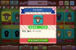 ꡼ No.007 | ֤ʤᤳפYahoo! MobageۿϡʤᤳɤɤѤ⤦