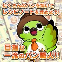 ꡼ No.005 | Ի׵ĤοΥѥ˼פYahoo! Mobageǥӥϡ꡼ڡⳫ