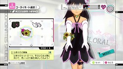 画像ギャラリー No.023のサムネイル画像 / 【PR】この春もXbox 360はアツい! 今,遊んでおきたい作品は,この5タイトルだ