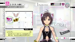 画像ギャラリー No.026のサムネイル画像 / 【PR】この春もXbox 360はアツい! 今,遊んでおきたい作品は,この5タイトルだ