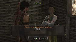 画像ギャラリー No.037のサムネイル画像 / 【PR】この春もXbox 360はアツい! 今,遊んでおきたい作品は,この5タイトルだ