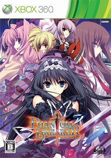 画像ギャラリー No.040のサムネイル画像 / 【PR】この春もXbox 360はアツい! 今,遊んでおきたい作品は,この5タイトルだ