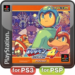 ꡼ No.002Υͥ / MARVEL VS. CAPCOM 3ȯ䵭ǰڡǥХ󥹤