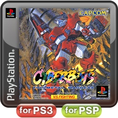 ꡼ No.003Υͥ / MARVEL VS. CAPCOM 3ȯ䵭ǰڡǥХ󥹤