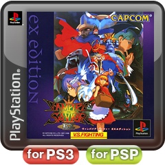 ꡼ No.004Υͥ / MARVEL VS. CAPCOM 3ȯ䵭ǰڡǥХ󥹤