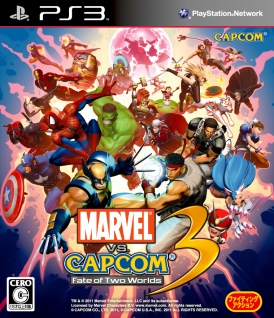 ꡼ No.055 | ɱ̺ڤϥǶä֥塼ѥåפDREAM BATTLE CPU01פʤɲDLCȯɽ줿MARVEL VS. CAPCOM 3 MEDIA CROSS EVENTפݡ