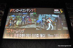 ꡼ No.062 | ɱ̺ڤϥǶä֥塼ѥåפDREAM BATTLE CPU01פʤɲDLCȯɽ줿MARVEL VS. CAPCOM 3 MEDIA CROSS EVENTפݡ