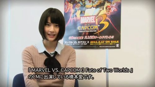 ꡼ No.007Υͥ / MARVEL VS. CAPCOM 3 Fate of Two Worldsפȯ䡣Х륵Ȥǥץ쥼ȥڡ󤬳