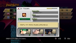 ꡼ No.004 | MARVEL VS. CAPCOM 3DLCDREAM BATTLE CPUס塼ۿ