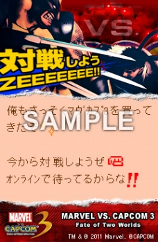 ꡼ No.005 | MARVEL VS. CAPCOM 3DL顤ޥ饹15ۿ