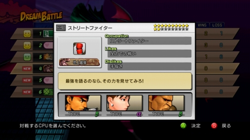 ꡼ No.001 | ֥ޥ3סDLCDREAM BATTLE CPUץ꡼2Ƥۿ